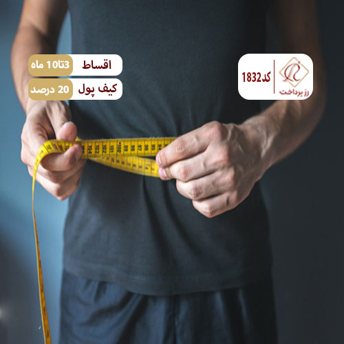 کلینیک پزشکی و لاغری ریحان
