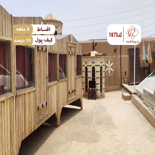 کافه رستوران طهمورث