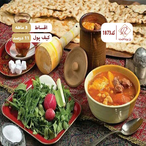 رستوران و دیزی سرای امیدخان