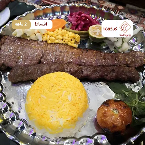 رستوران موعود