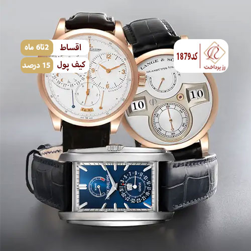 ساعت ایرانیان