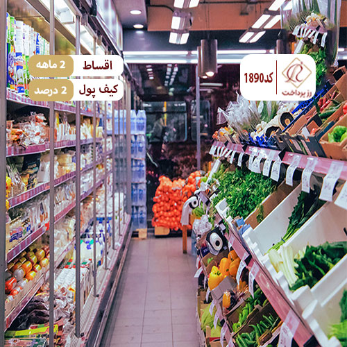 ارزانکده متین تفت