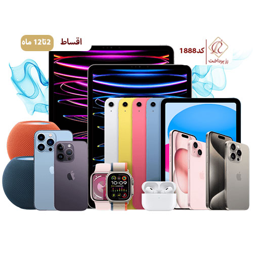 فروشگاه آیفون