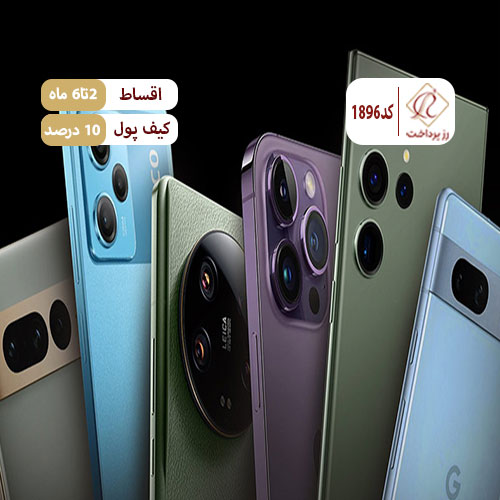 موبایل لایفینو