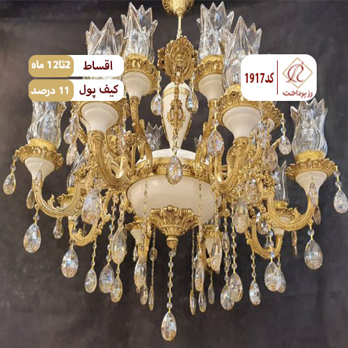 لوستر دشتی
