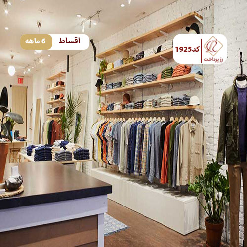 فروشگاه ماهان