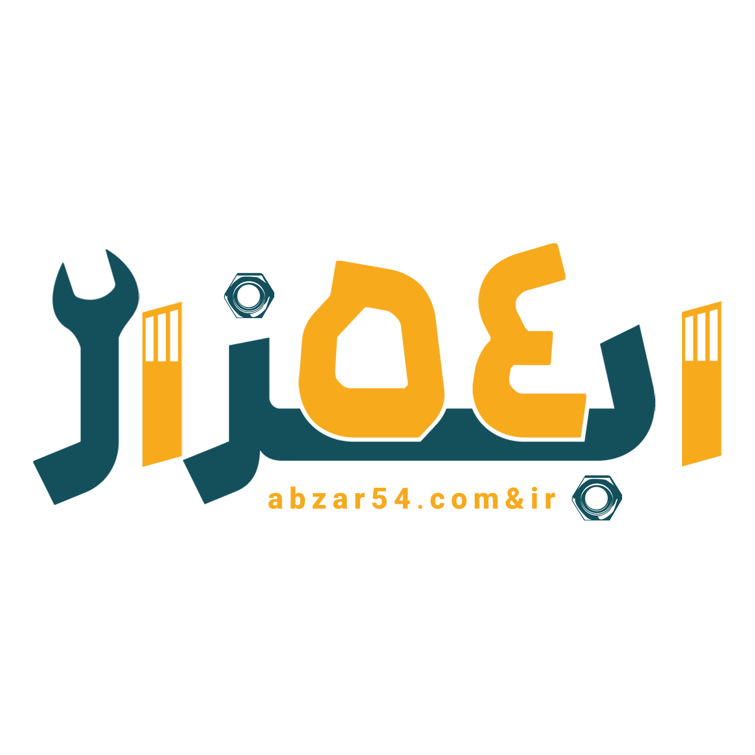 ابزار 54
