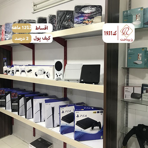 فروشگاه پیشگام سیستم یزد