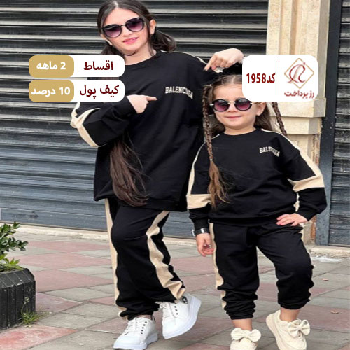 پوشاک کودک و نوجوان نی نی ما