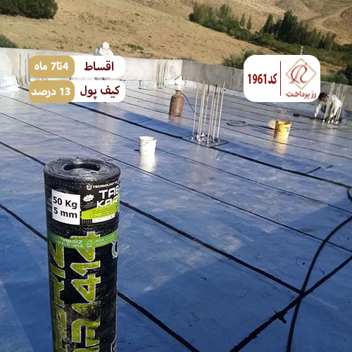 ایزوگام دهقانی