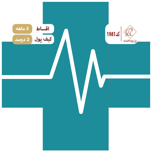 داروخانه سلامت