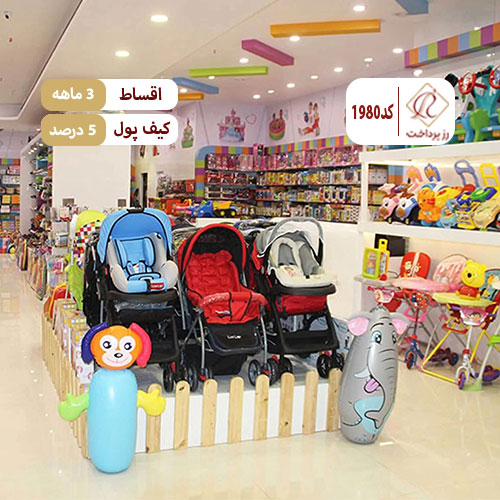 فروشگاه کودک هومورو