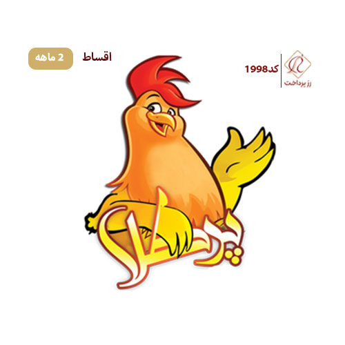 مرغ و گوشت پرطلا شعبه صدوقی(سلیمیان)