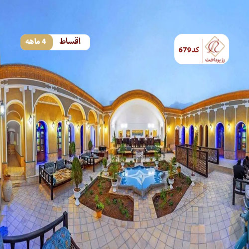 بوتیک هتل شاه ابوالقاسم