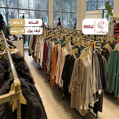 مانتو آمیتیس