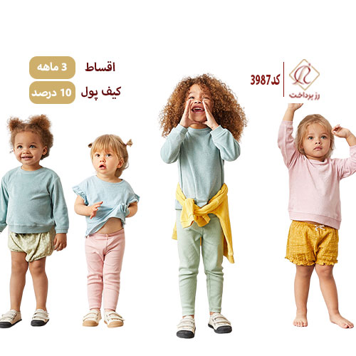 پوشاک کودک دردونه