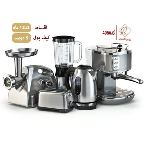 لوازم خانگی زارع خورمیزی