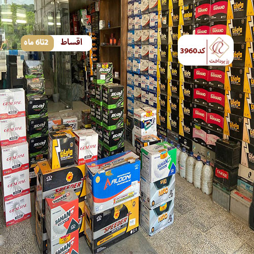 باطری فروشی رضا رنجبر بافقی