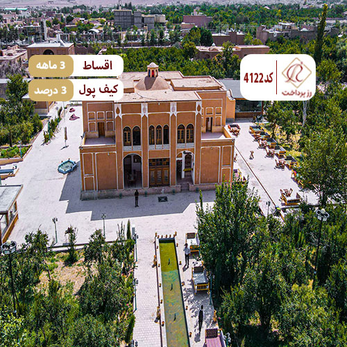 مجموعه گردشگری باغ دیدار