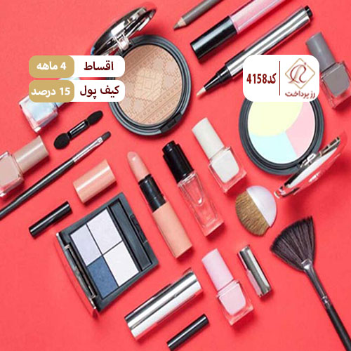 آرایشی مریم