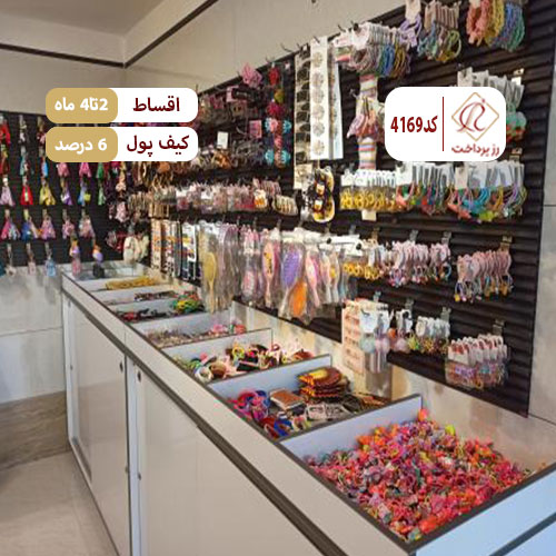 آکسسوری لیانا