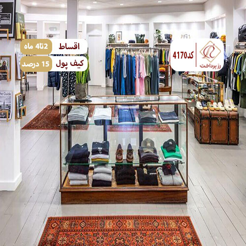 آفرلند شاپ