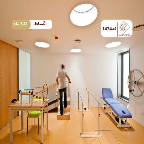 فیزیوتراپی زندگی