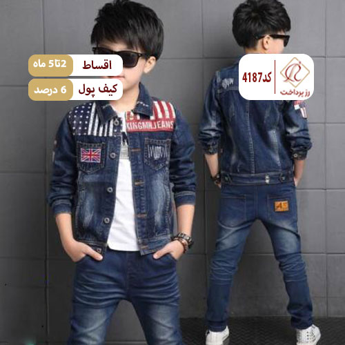 پوشاک سفید برفی