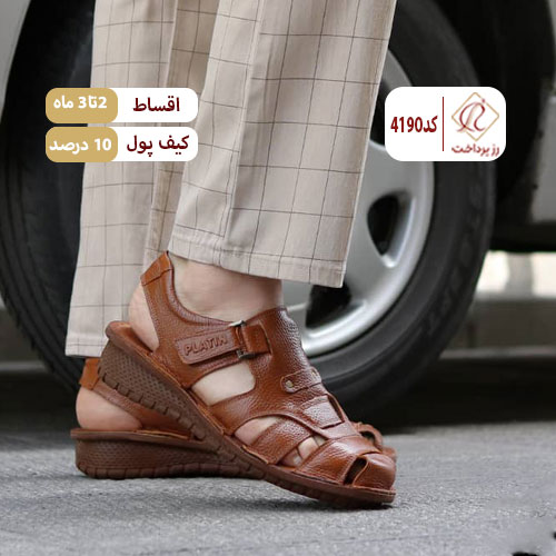 کفش یونیک