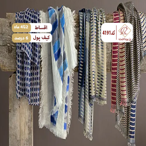 شال و روسری دیدو