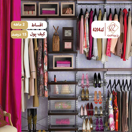 پوشاک لباس زیرزنانه سهرابی