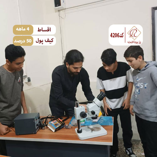 آموزشگاه آزاد فنی و حرفه ای ایساتیس پویا