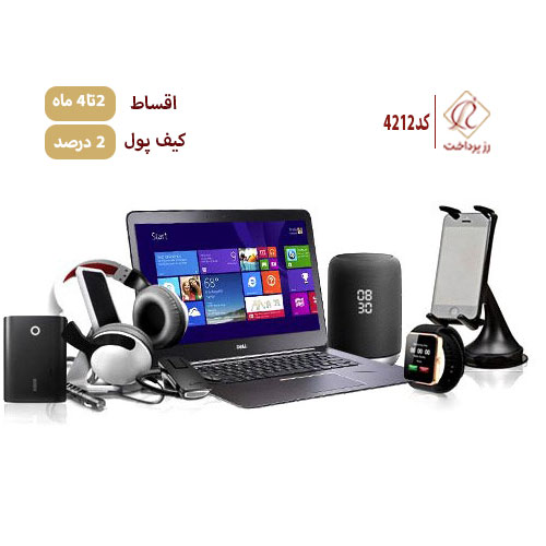 شهردیجیتالی اردیبهشت