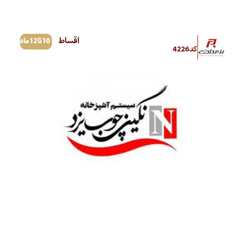 کابینت نگین چوب یزد