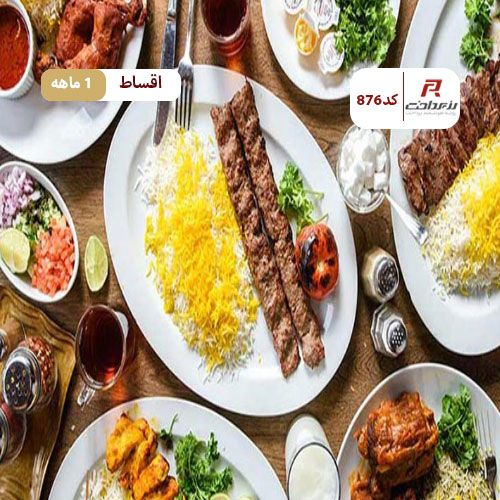 رستوران چغارت آهنشهر