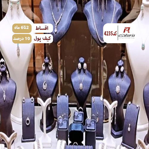گالری نقره ترنم