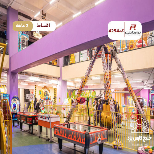 شهربازی و ترامپلی خلیج فارس
