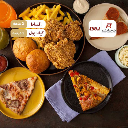 فست فود عالی
