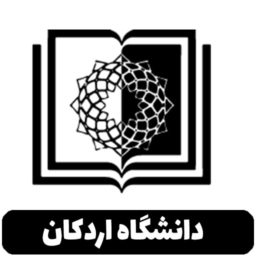 دانشگاه اردکان