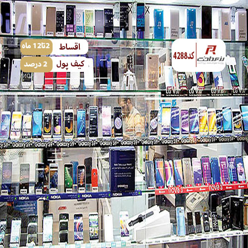تیچر موبایل