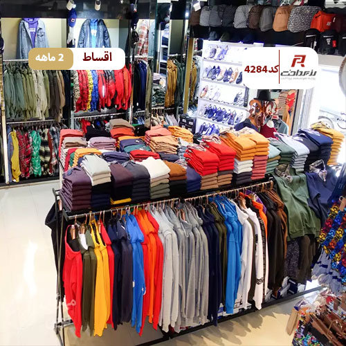 پوشاک کیان هرات