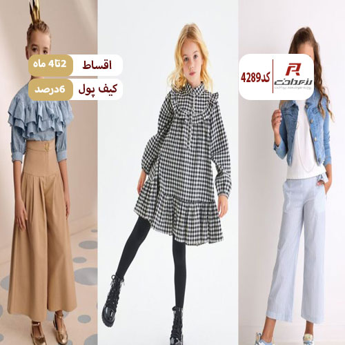پوشاک کودک و نوجوان کلاه قرمزی