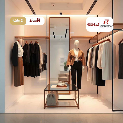 پوشاک زنانه مهکوک