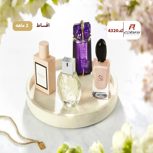 عطر ماندگار