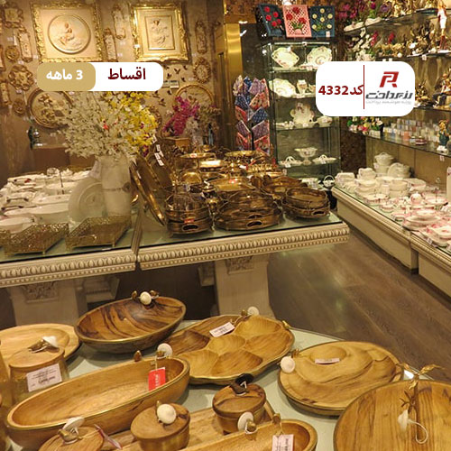 لوازم خانگی گلدکیش (ماندمان)
