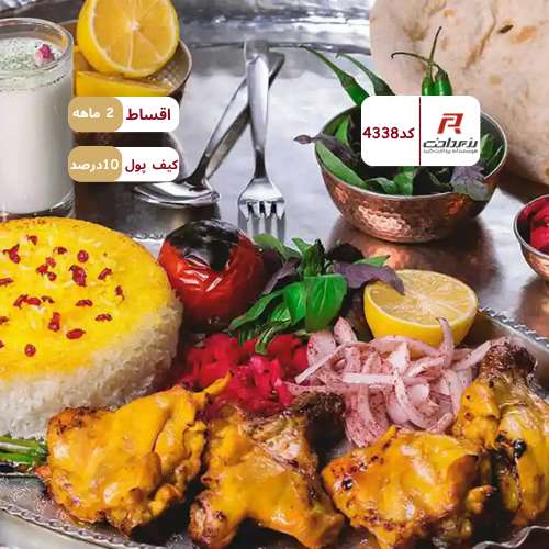 رستوران لاویز