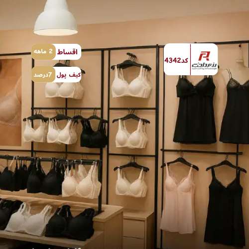لباس زیر سوگلی