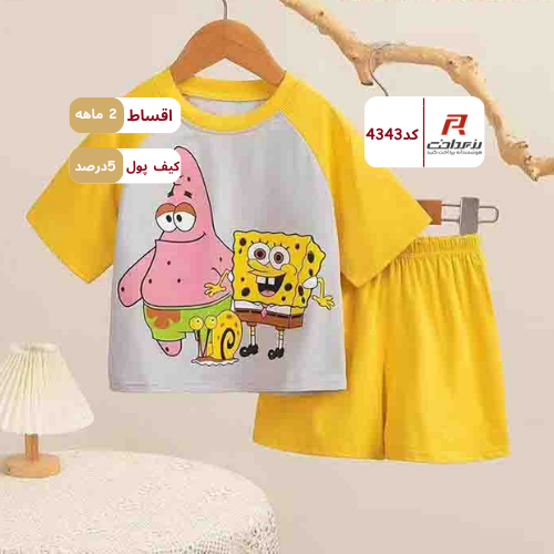 پوشاک باب اسفنجی