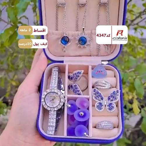 هیما اکسسوری