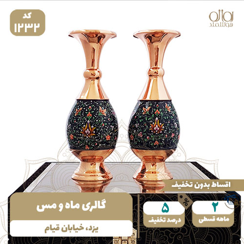 گالری ماه و مس